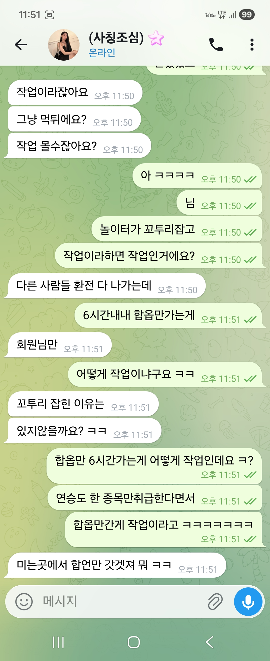 원본 이미지 보기