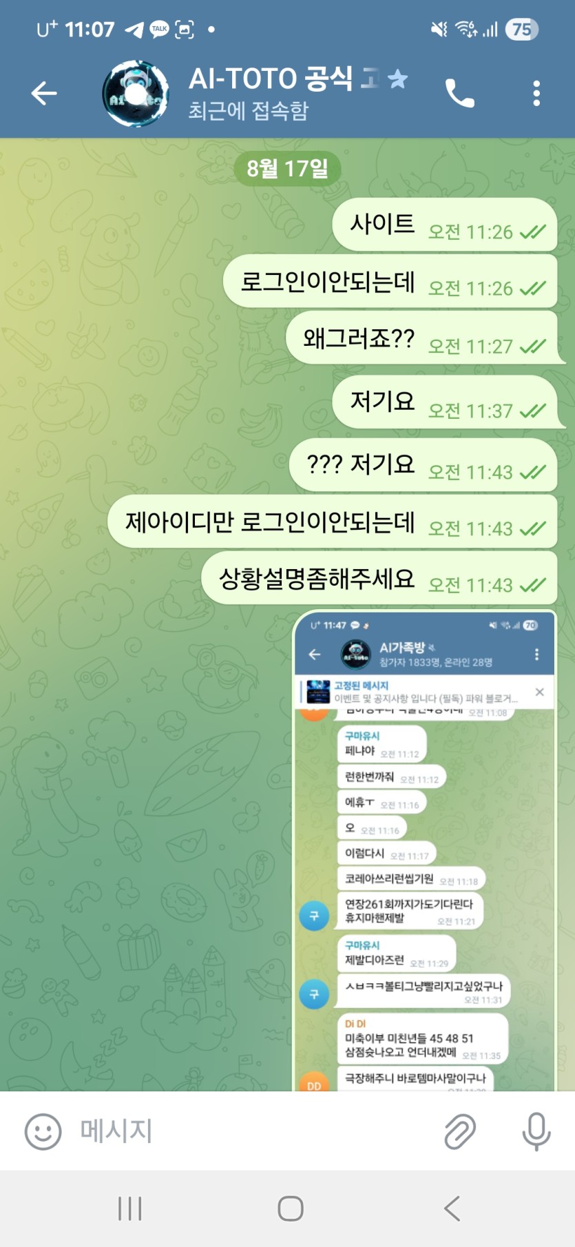 원본 이미지 보기