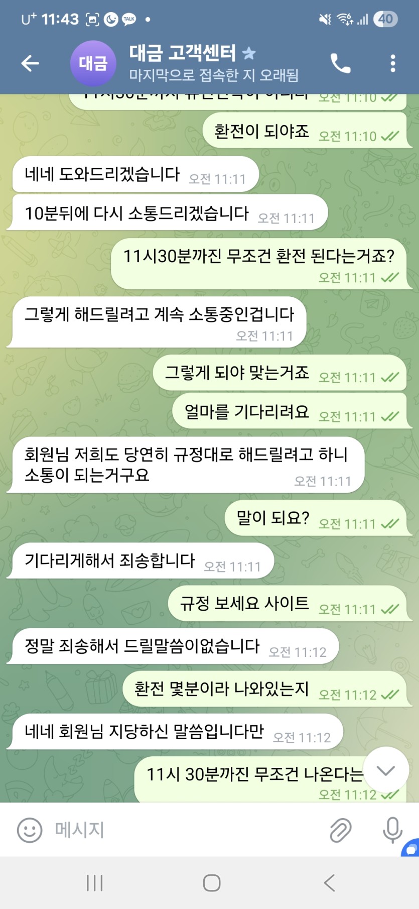 원본 이미지 보기
