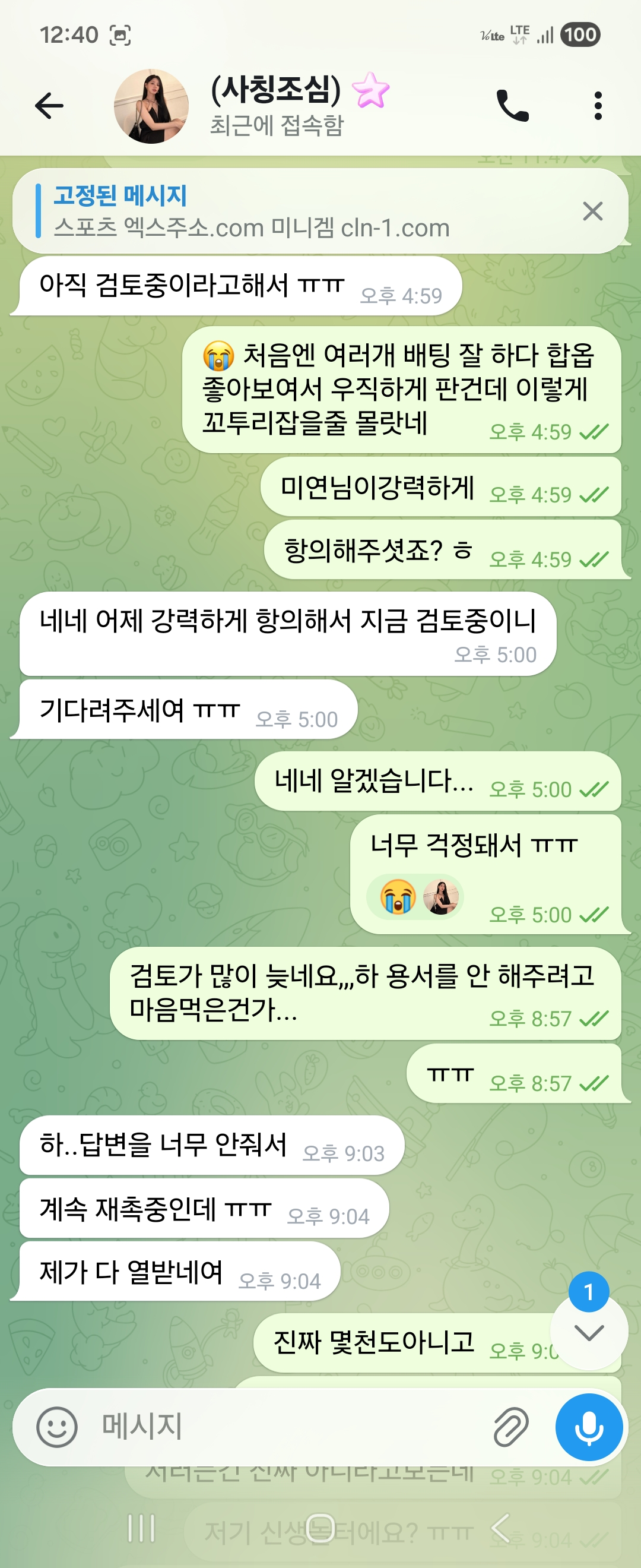 원본 이미지 보기