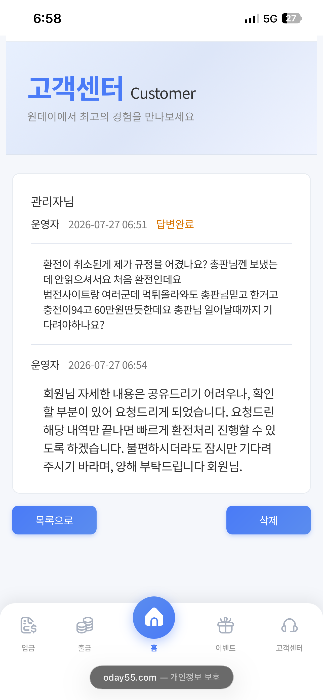 원본 이미지 보기