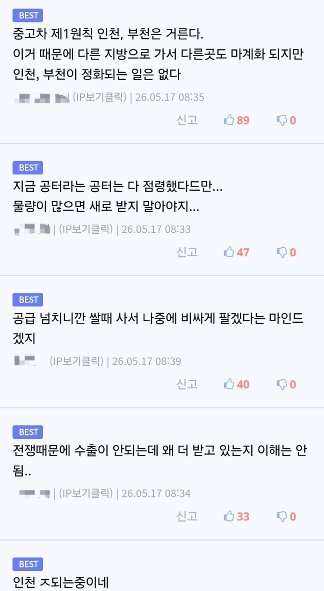 Screenshot_20260517_093251_Samsung Browser.jpg