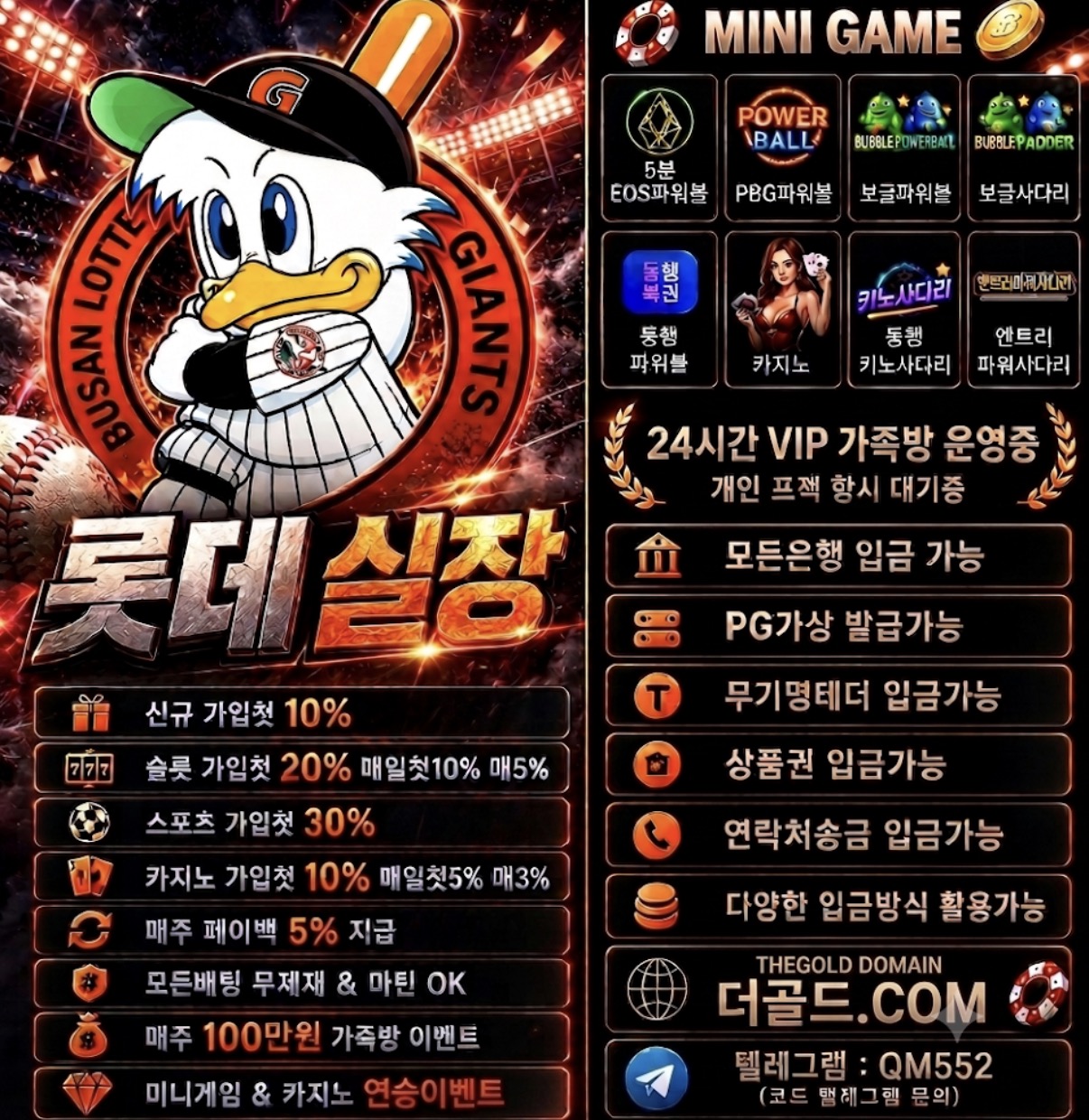 원본 이미지 보기