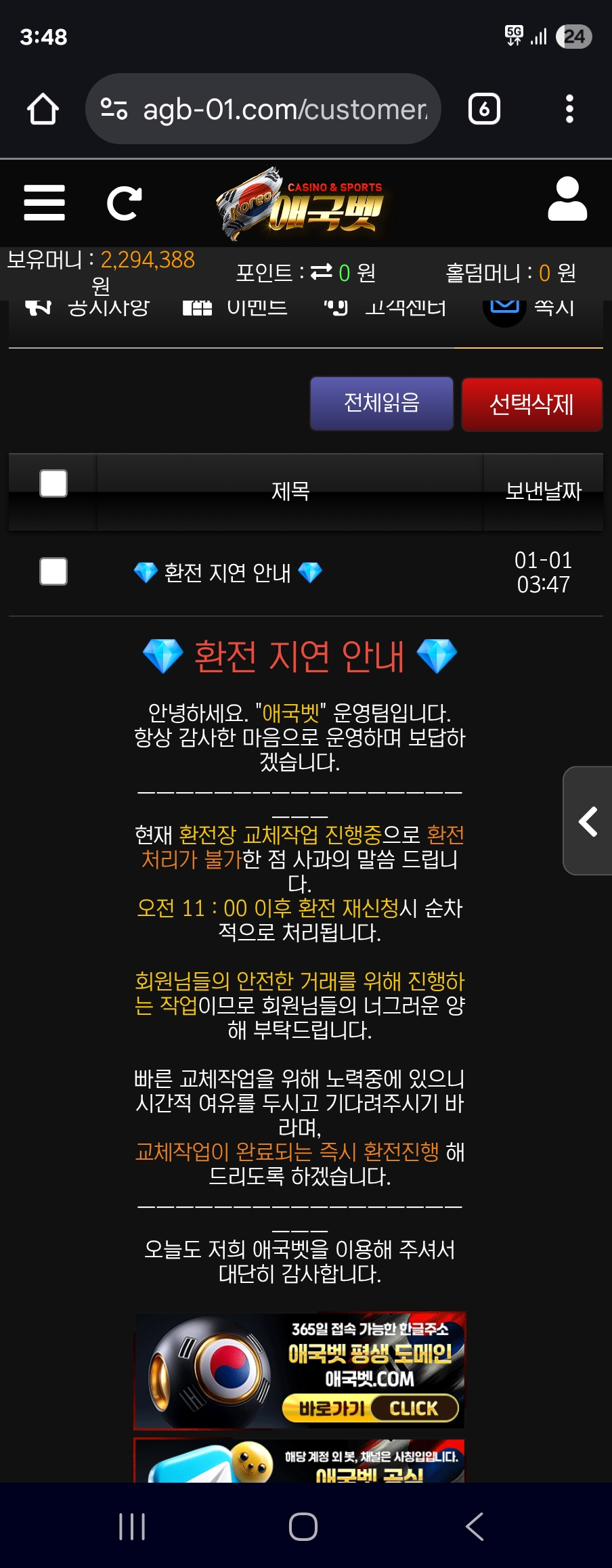 원본 이미지 보기