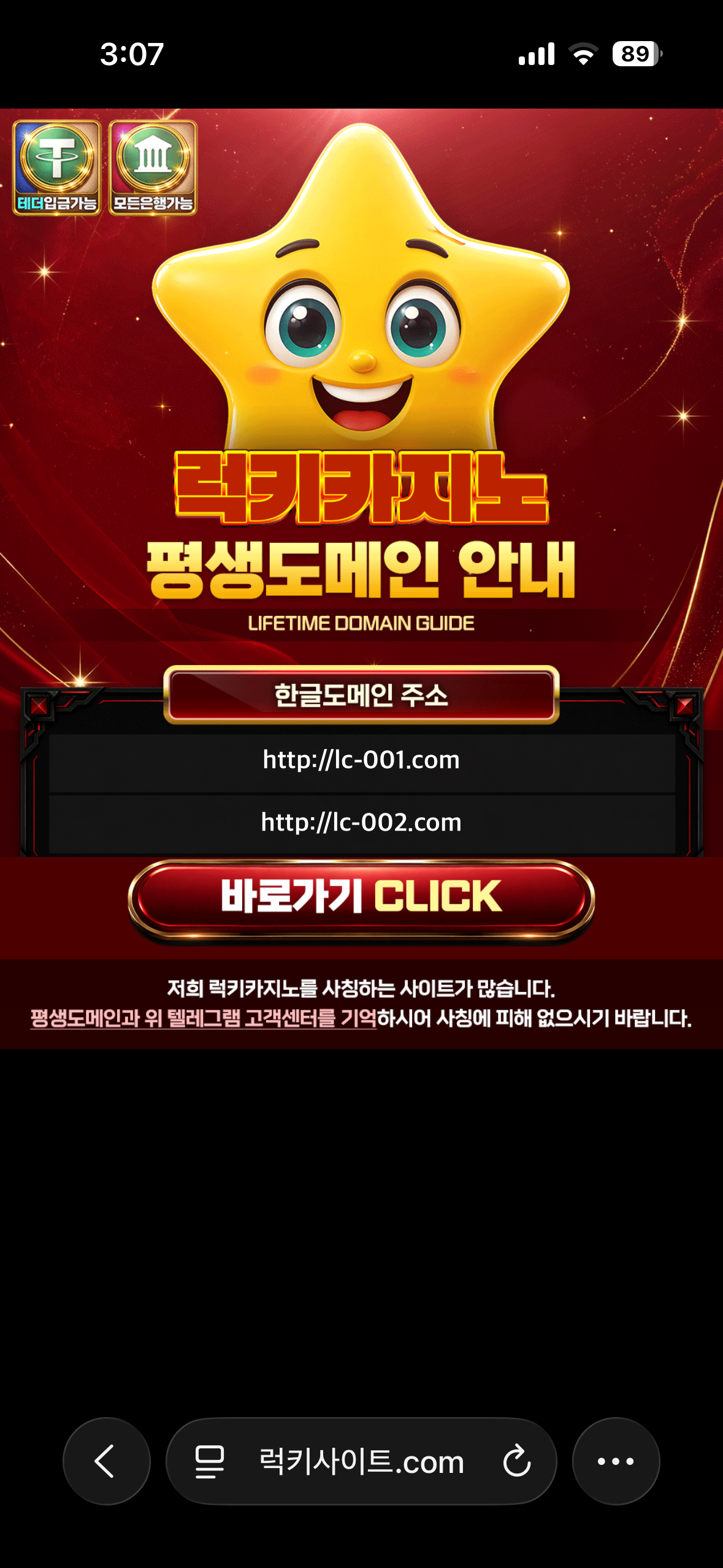 원본 이미지 보기