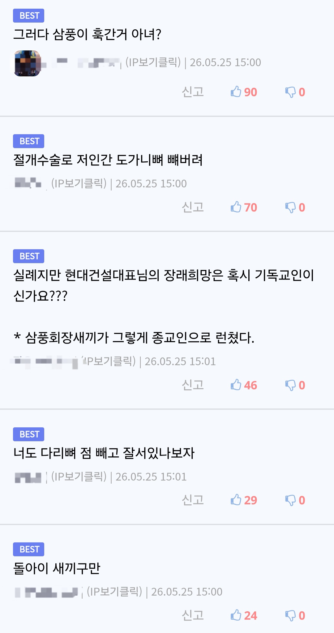 Screenshot_20260525_154253_Samsung Browser.jpg