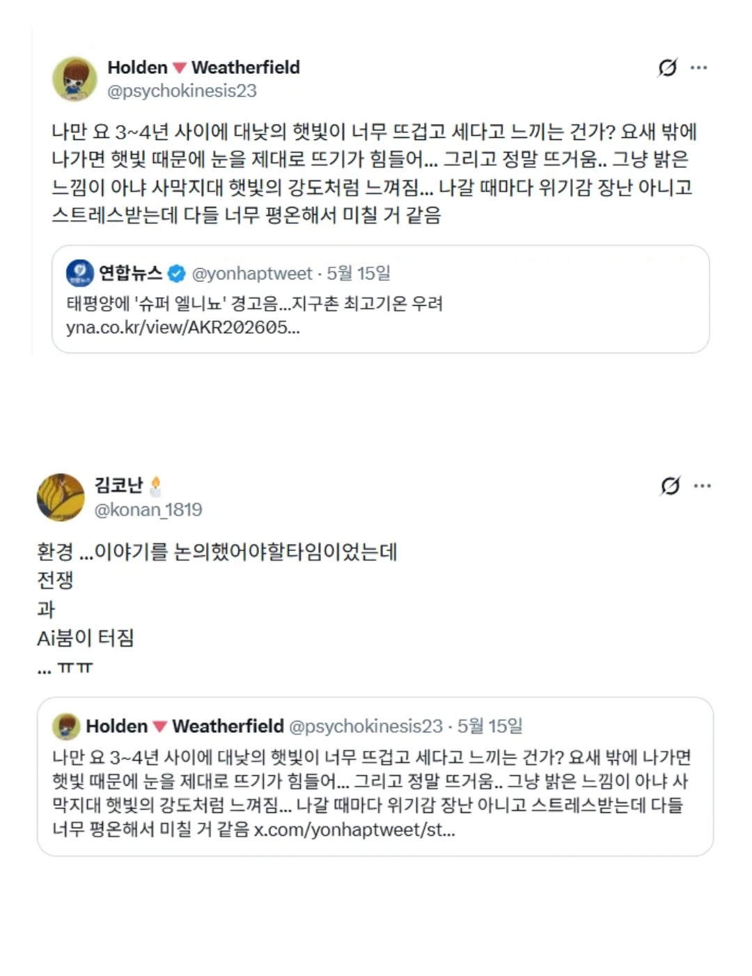 Screenshot_20260517_092400_Samsung Browser.jpg