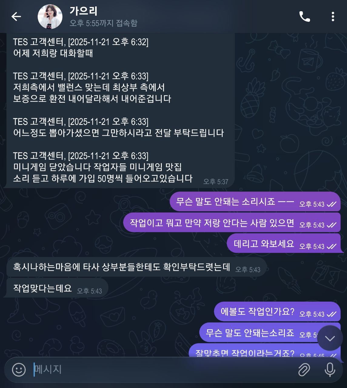 원본 이미지 보기