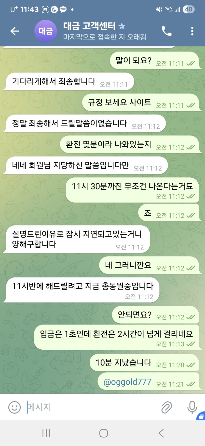 원본 이미지 보기