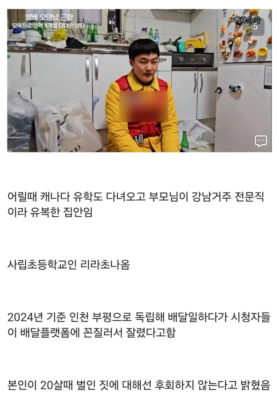 원본 이미지 보기