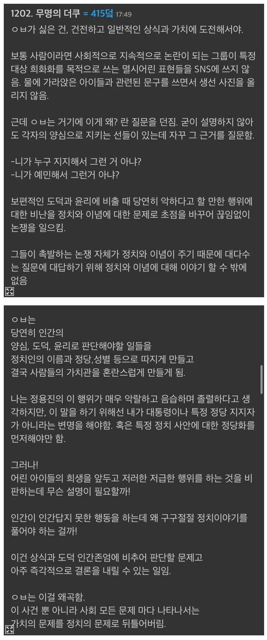Screenshot 2026-05-26 at 15.48.56.JPG