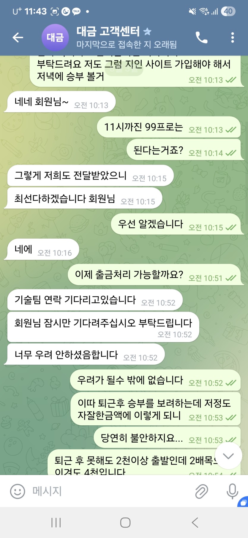 원본 이미지 보기