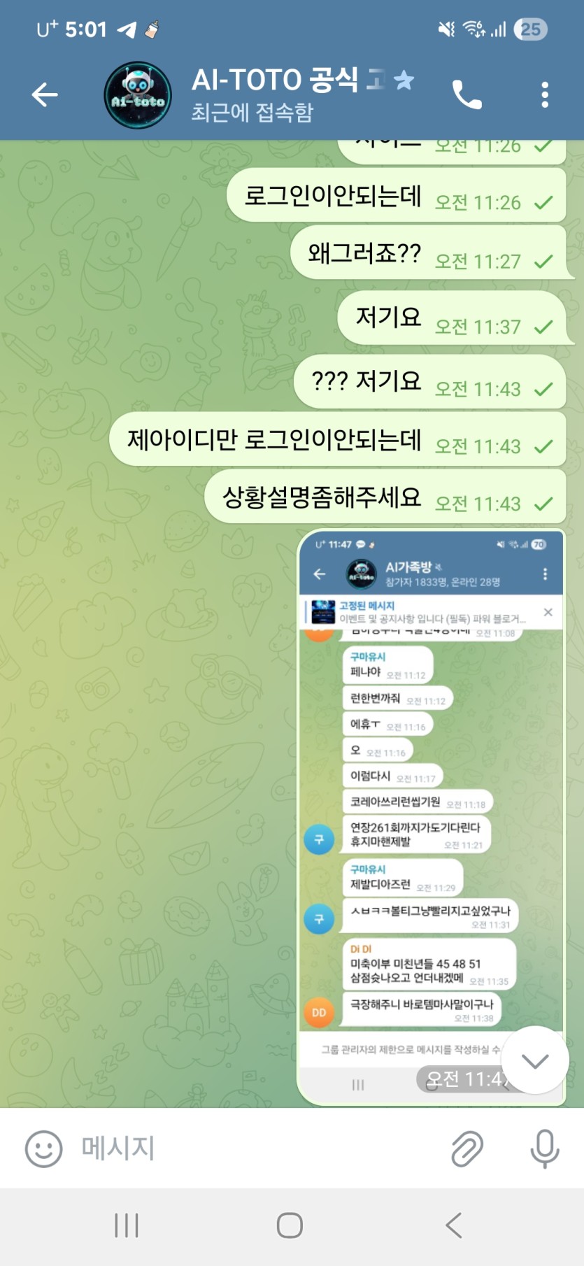 원본 이미지 보기