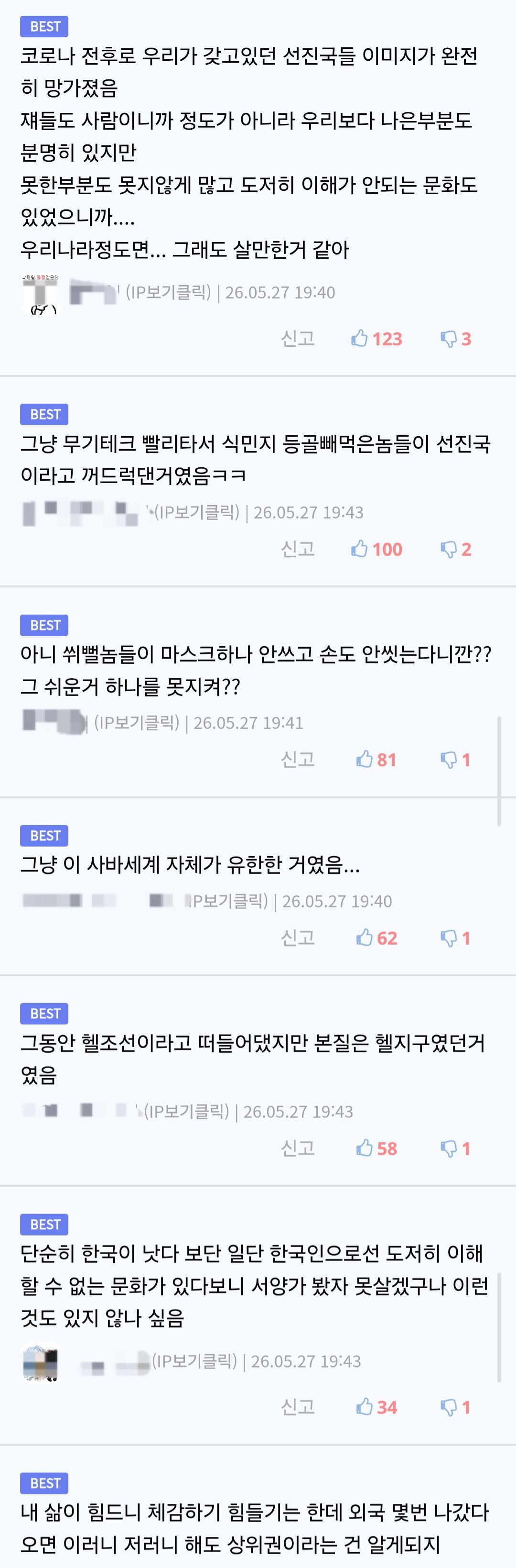 Screenshot_20260527_204039_Samsung Browser.jpg