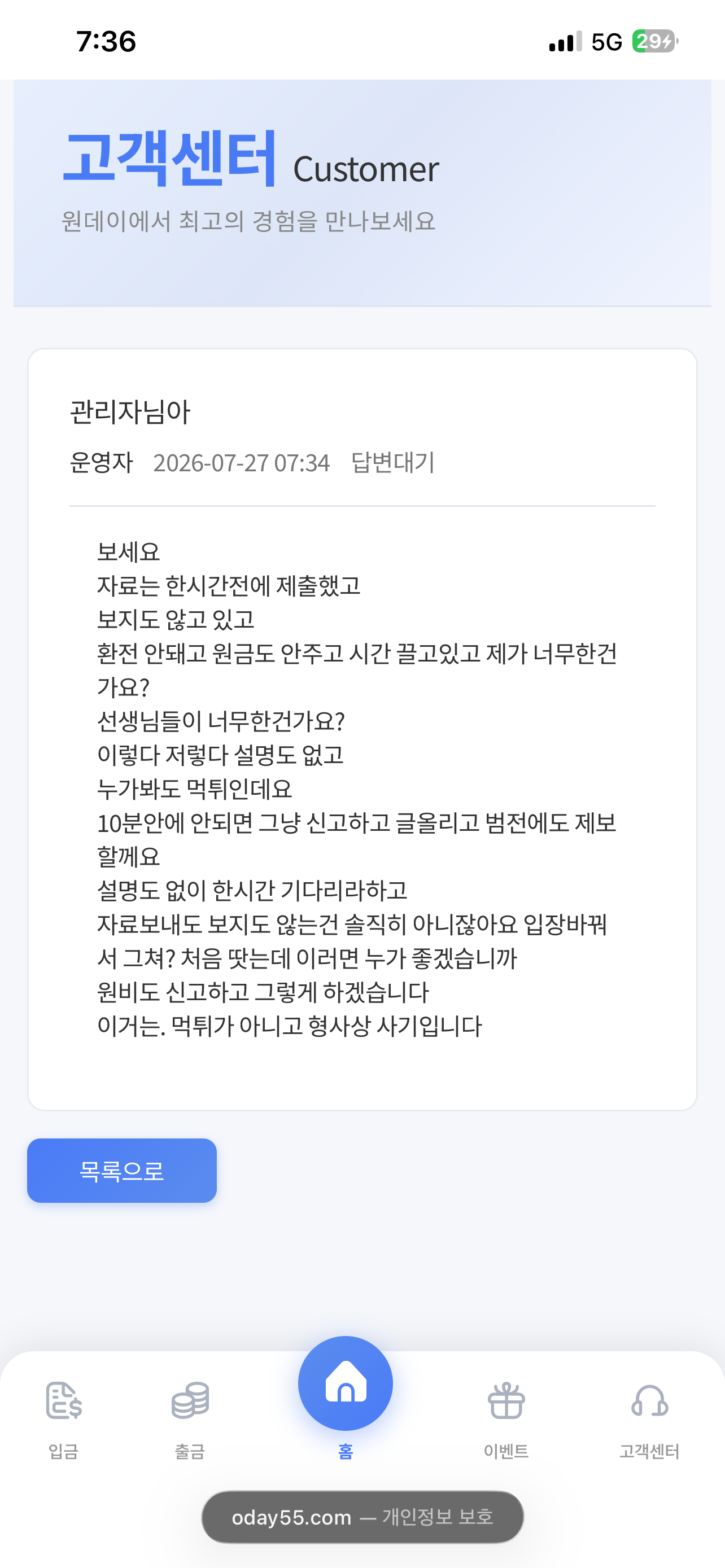 원본 이미지 보기