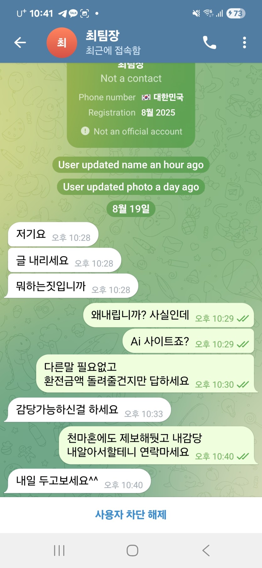 원본 이미지 보기