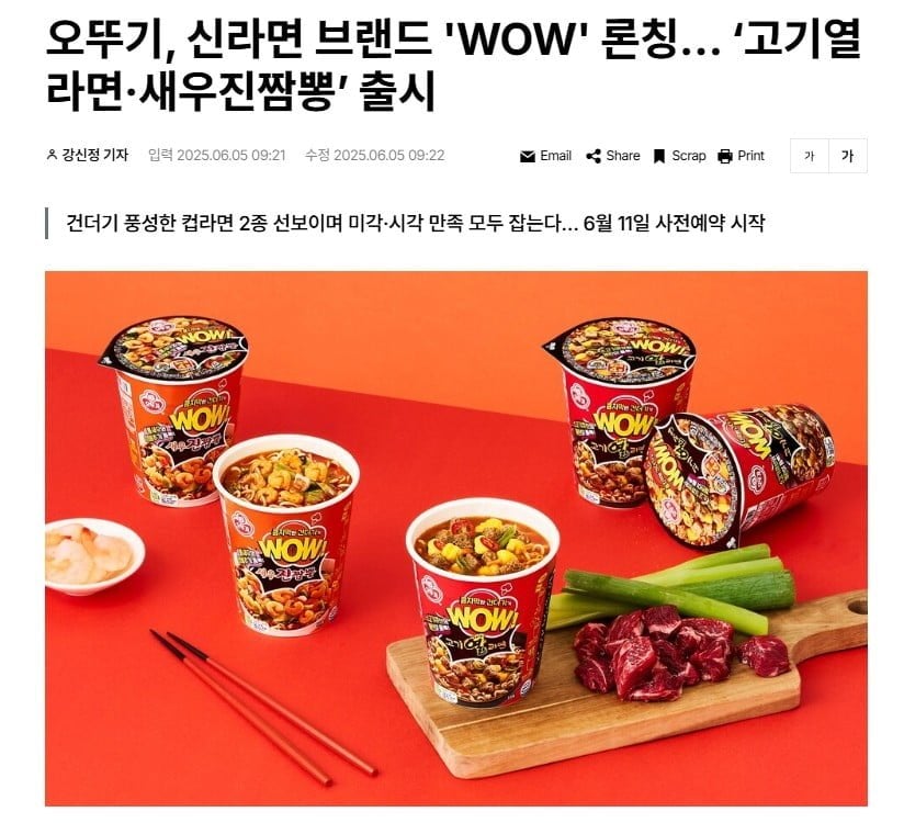 원본 이미지 보기