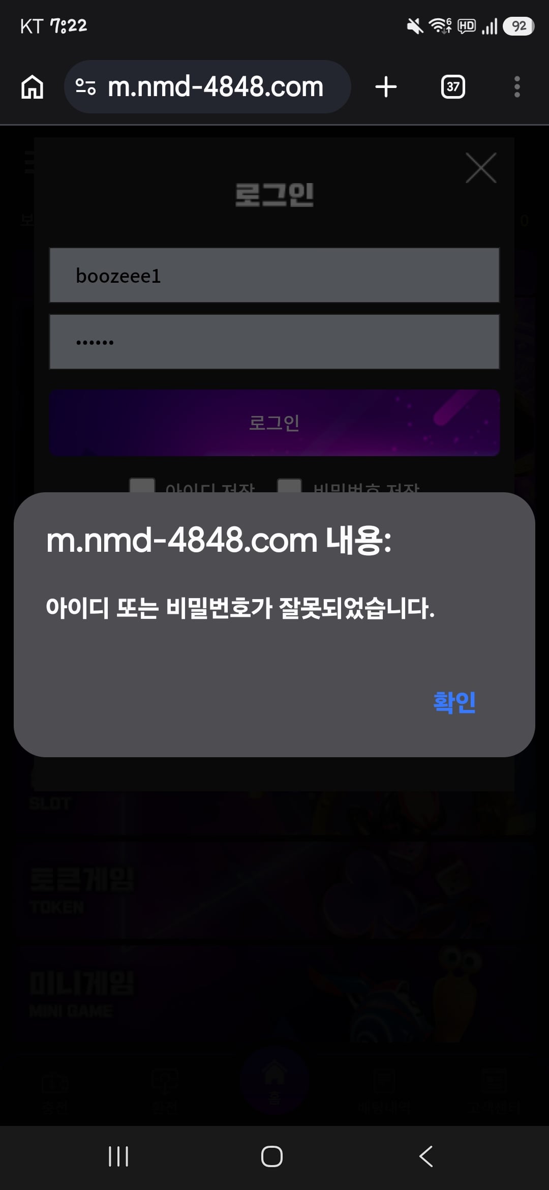 원본 이미지 보기
