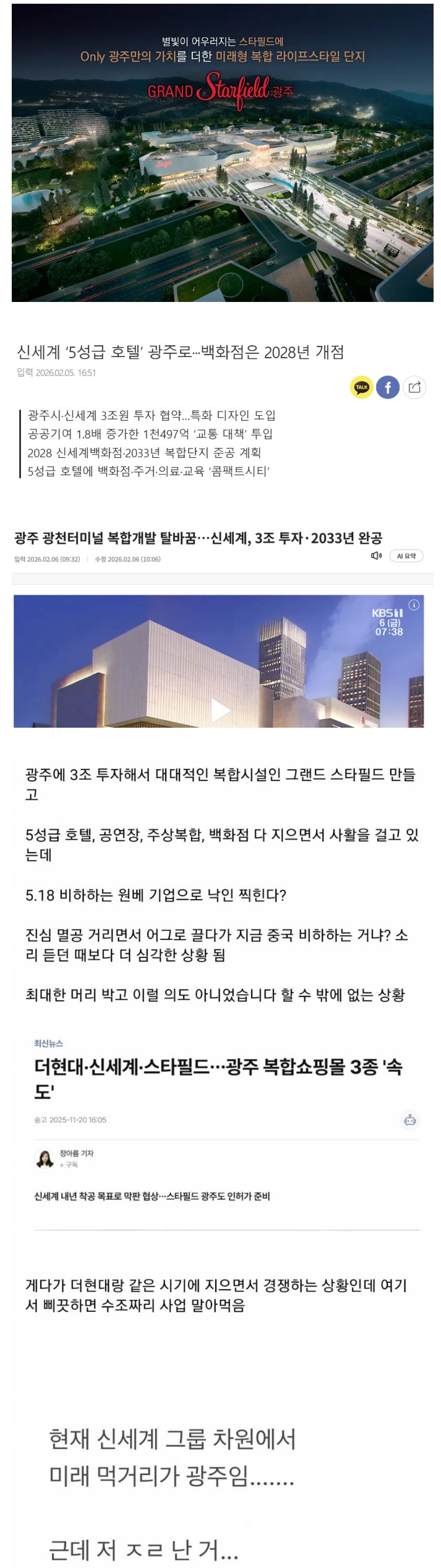 Screenshot 2026-05-19 at 13.19.38.JPG