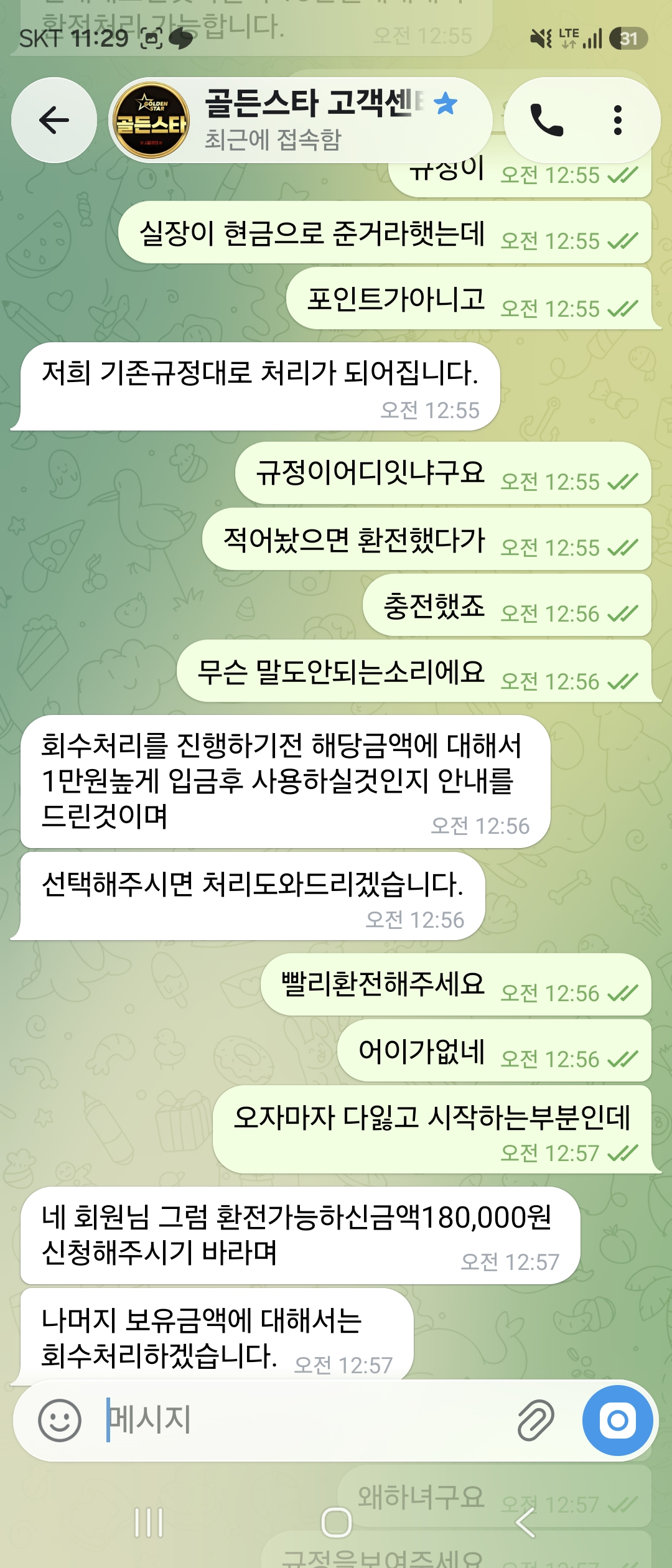 원본 이미지 보기