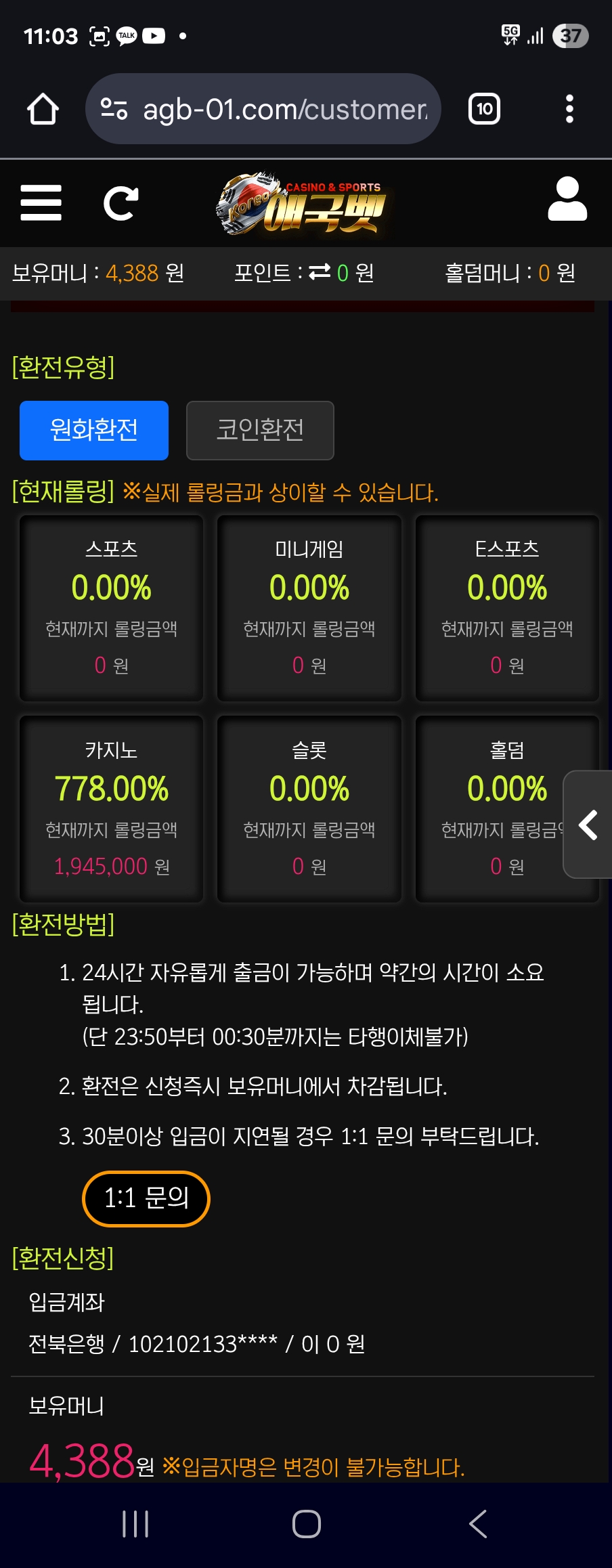 원본 이미지 보기