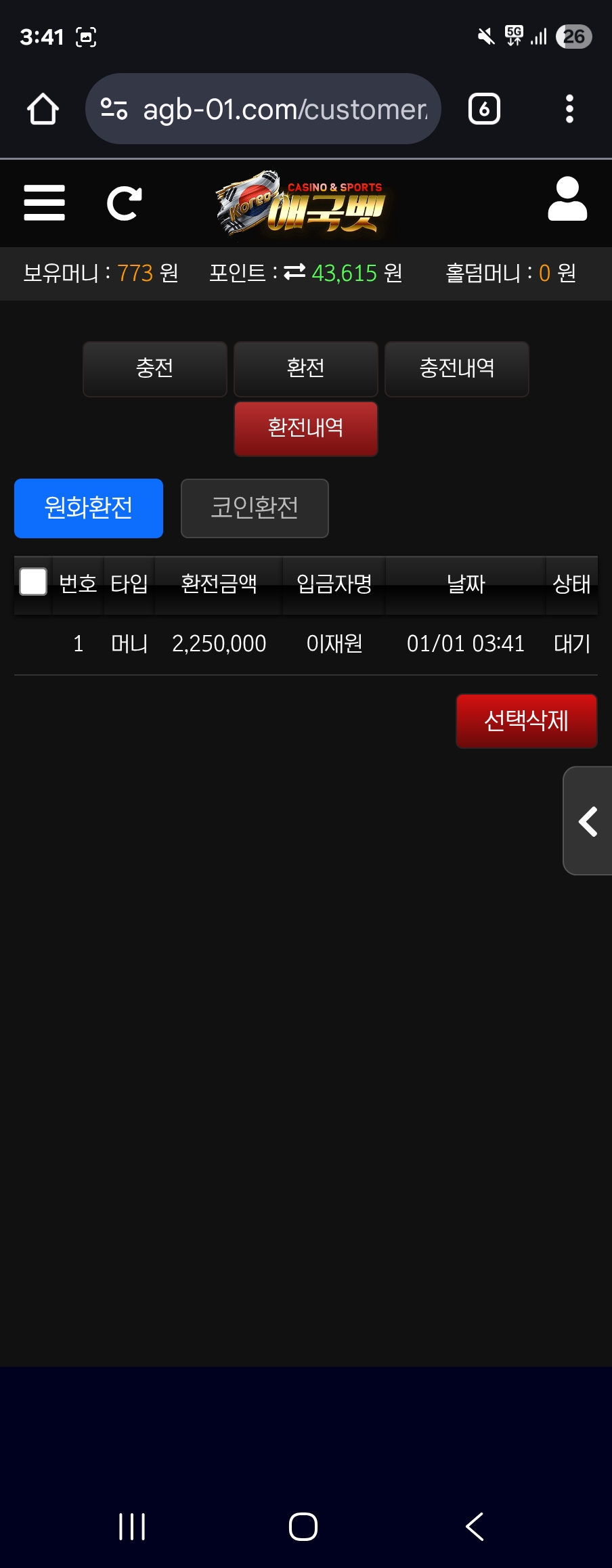 원본 이미지 보기