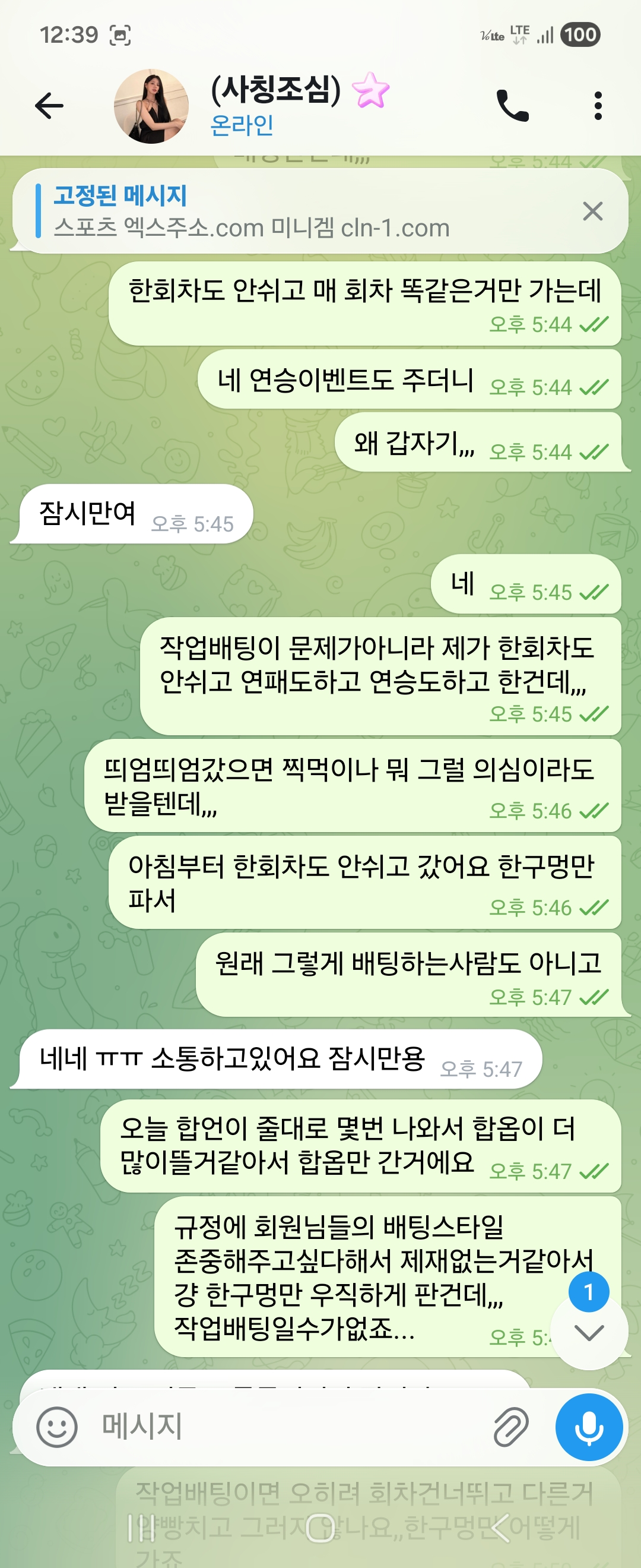 원본 이미지 보기