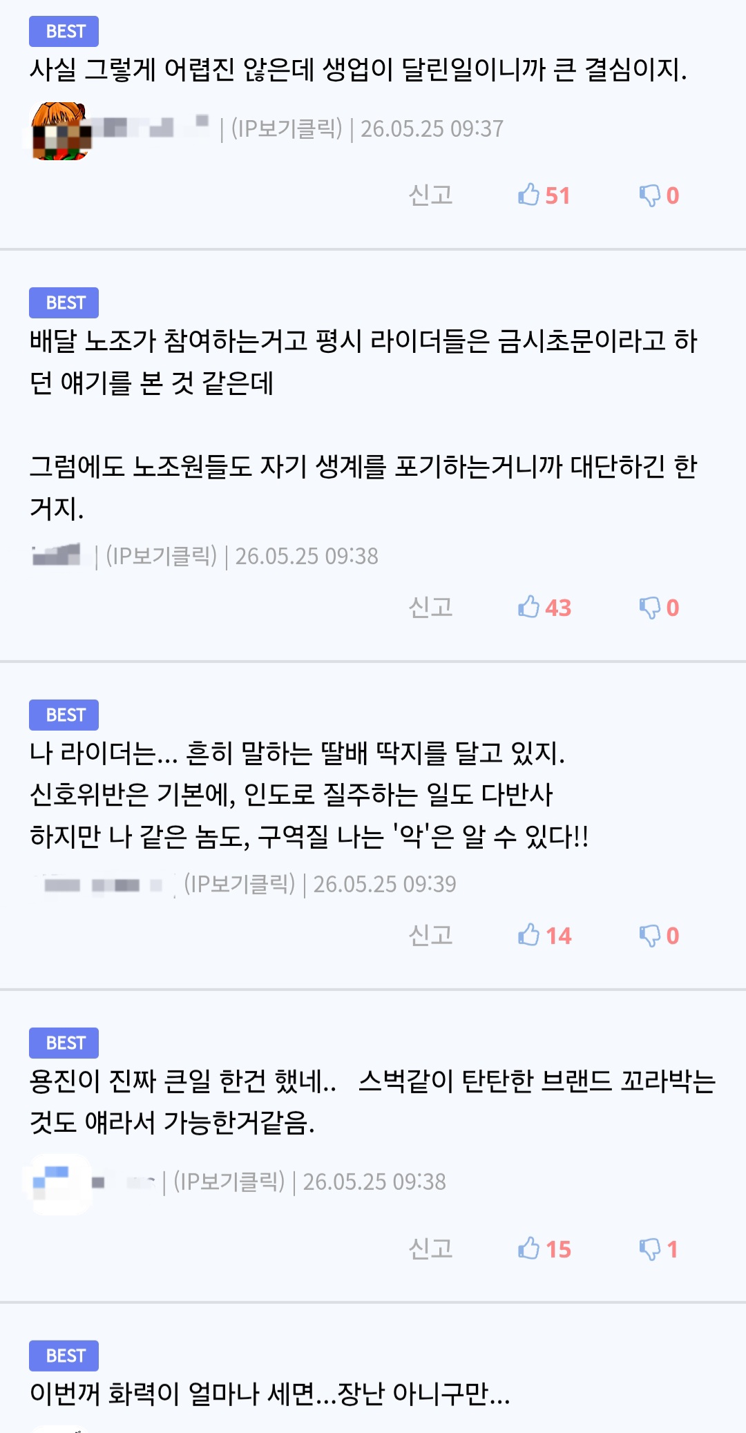Screenshot_20260525_094937_Samsung Browser.jpg