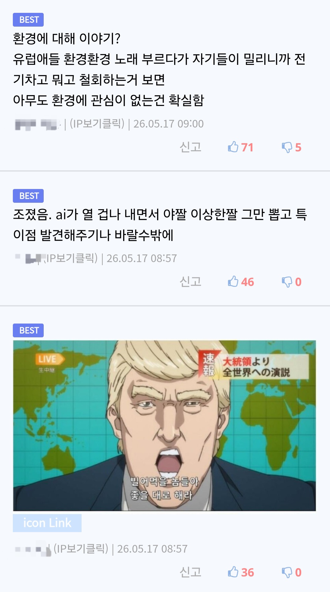 Screenshot_20260517_092441_Samsung Browser.jpg