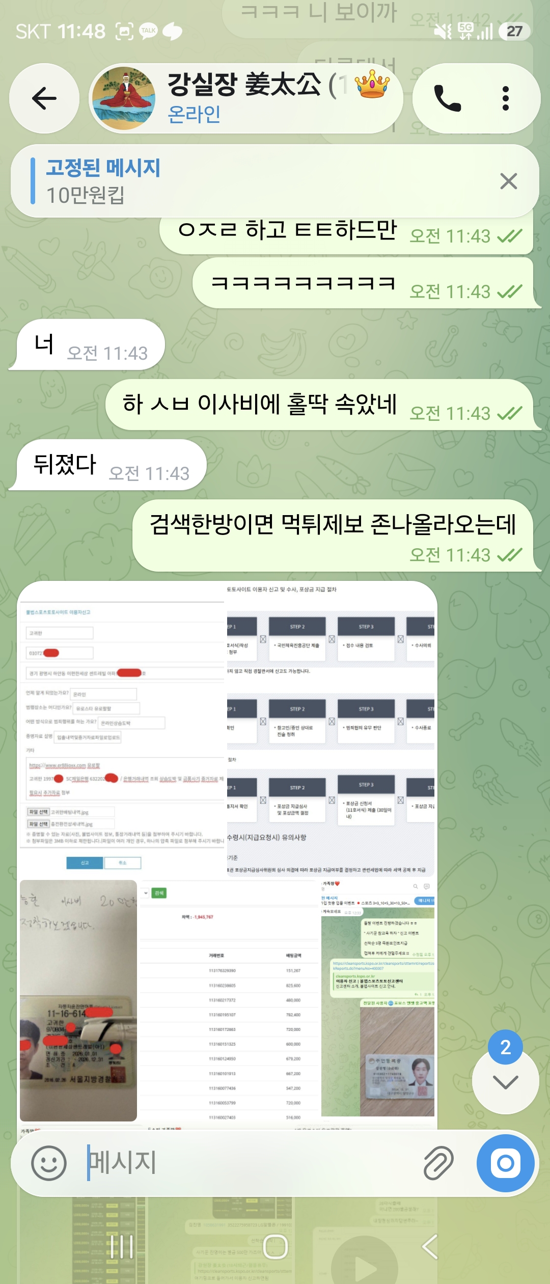 원본 이미지 보기