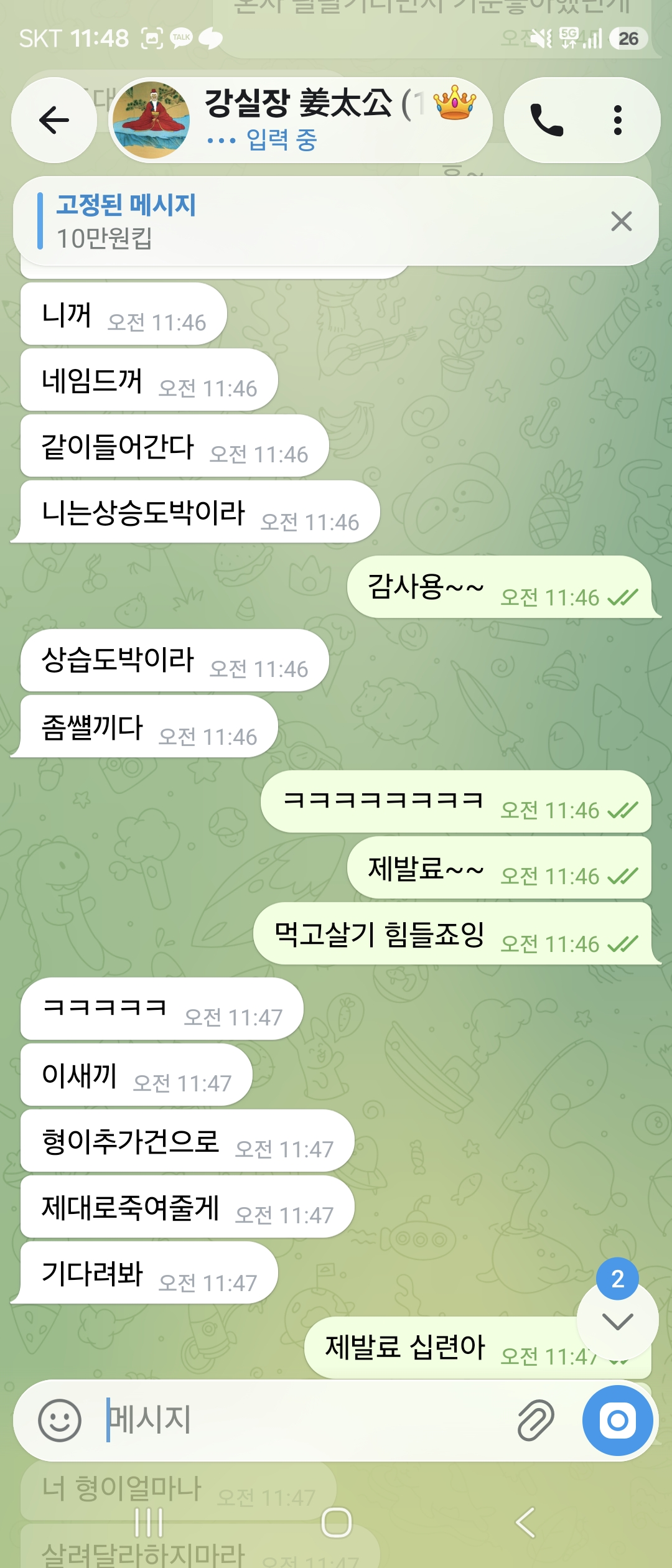 원본 이미지 보기