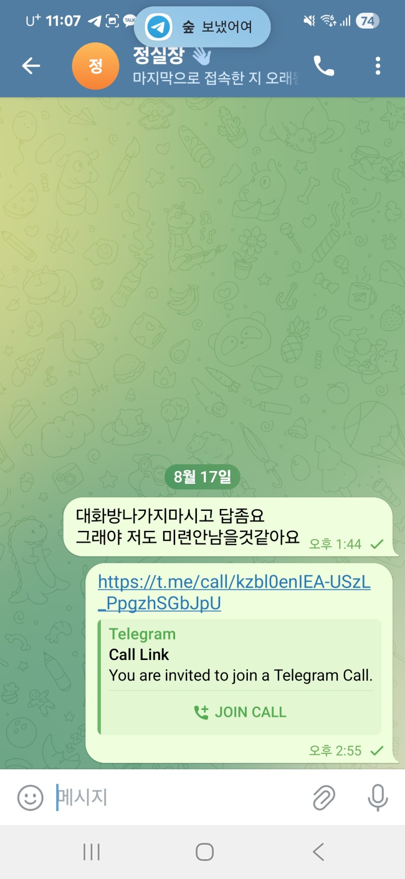 원본 이미지 보기