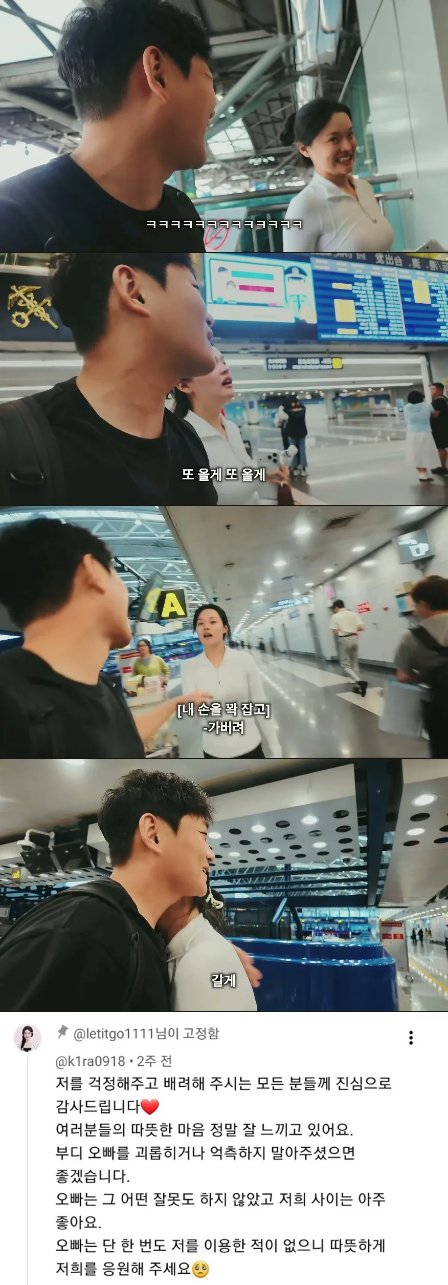 원본 이미지 보기
