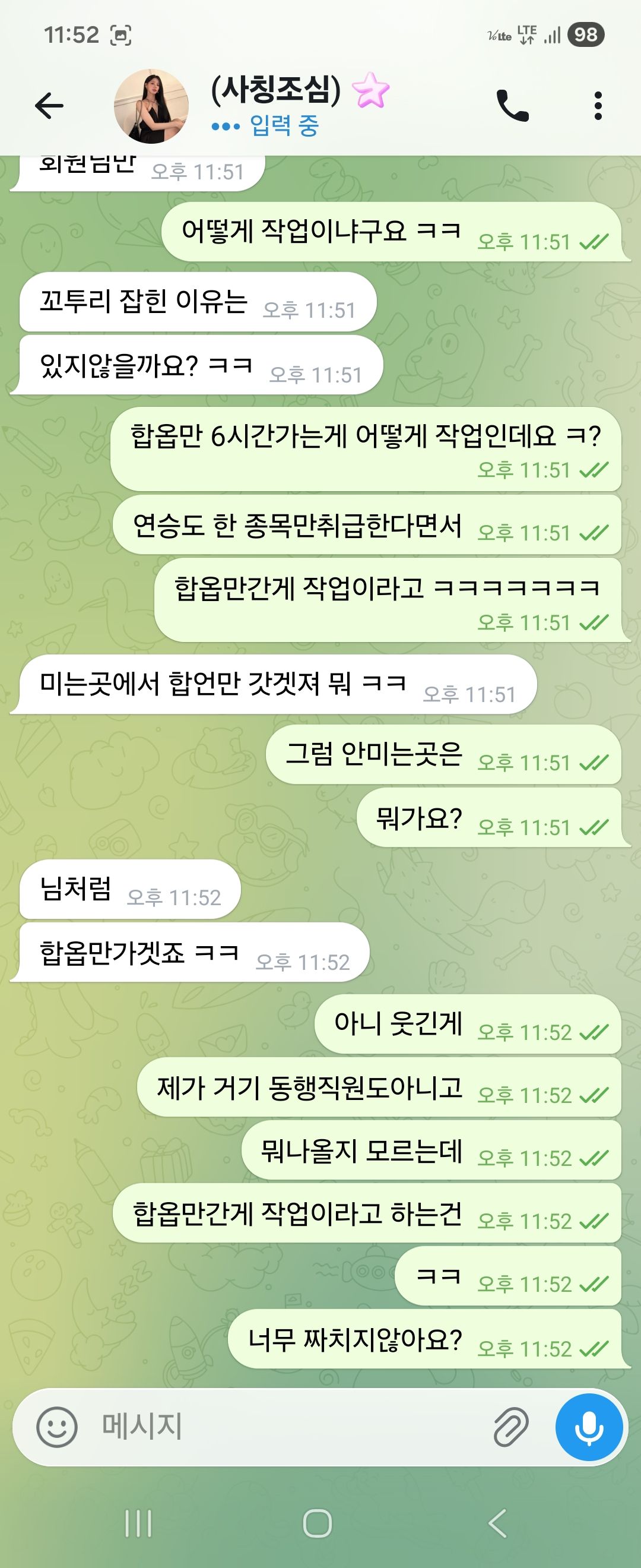 원본 이미지 보기