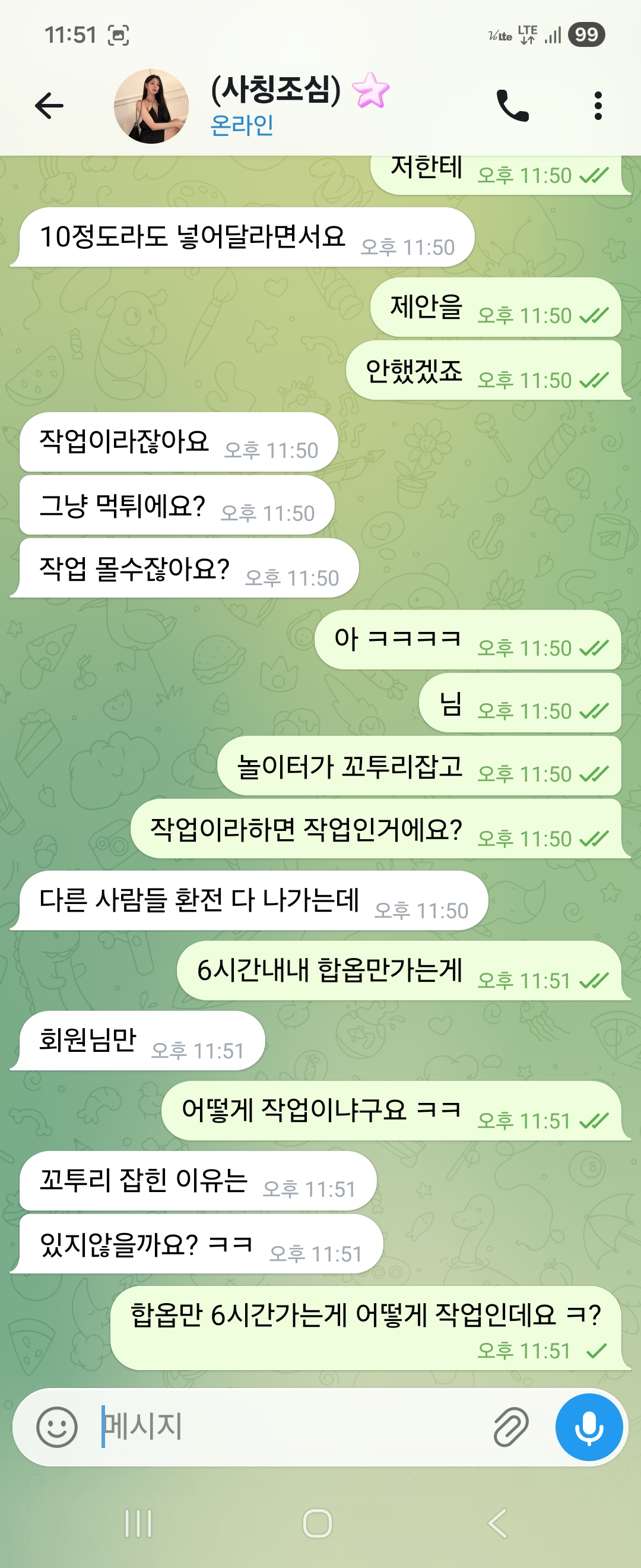 원본 이미지 보기