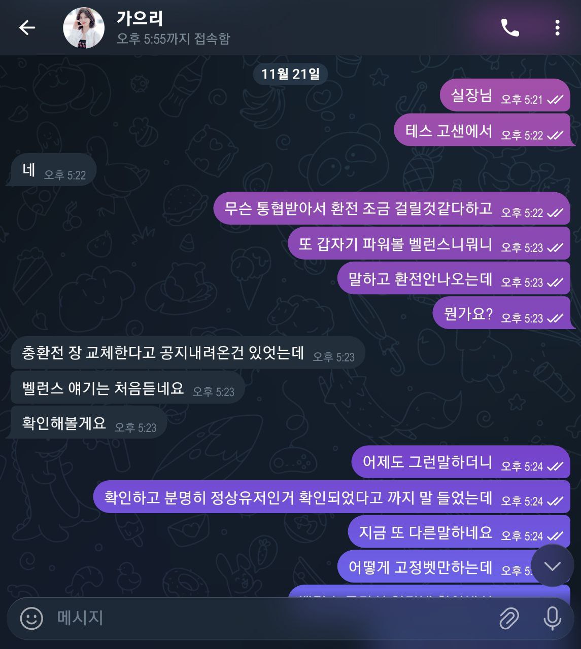 원본 이미지 보기
