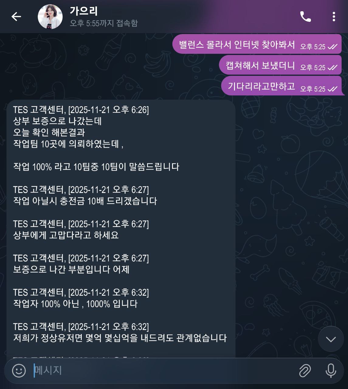 원본 이미지 보기