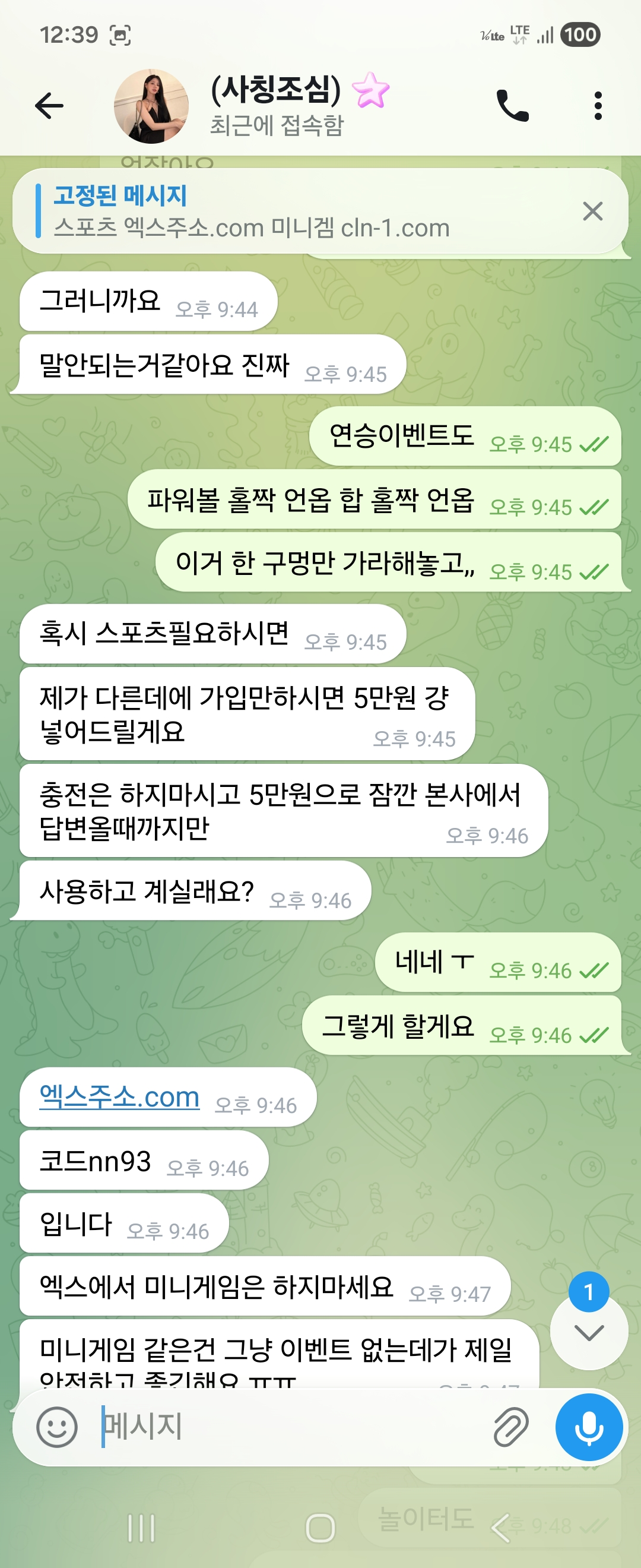 원본 이미지 보기