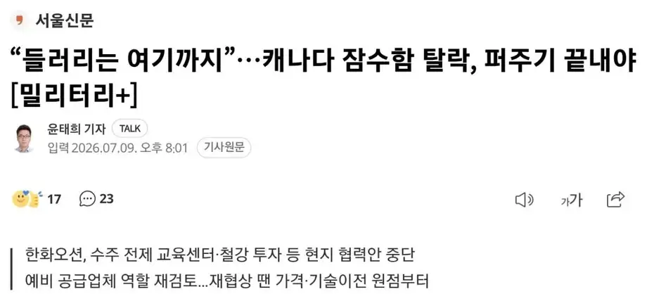 원본 이미지 보기