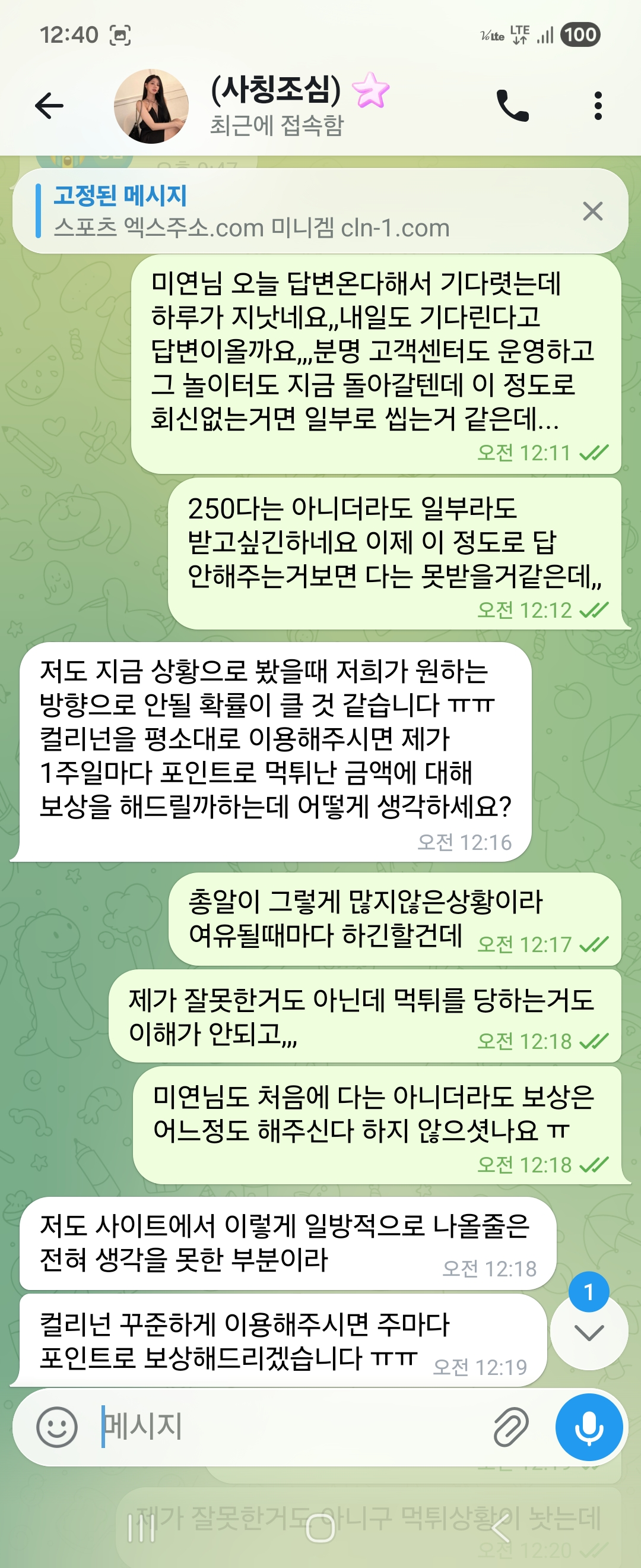 원본 이미지 보기