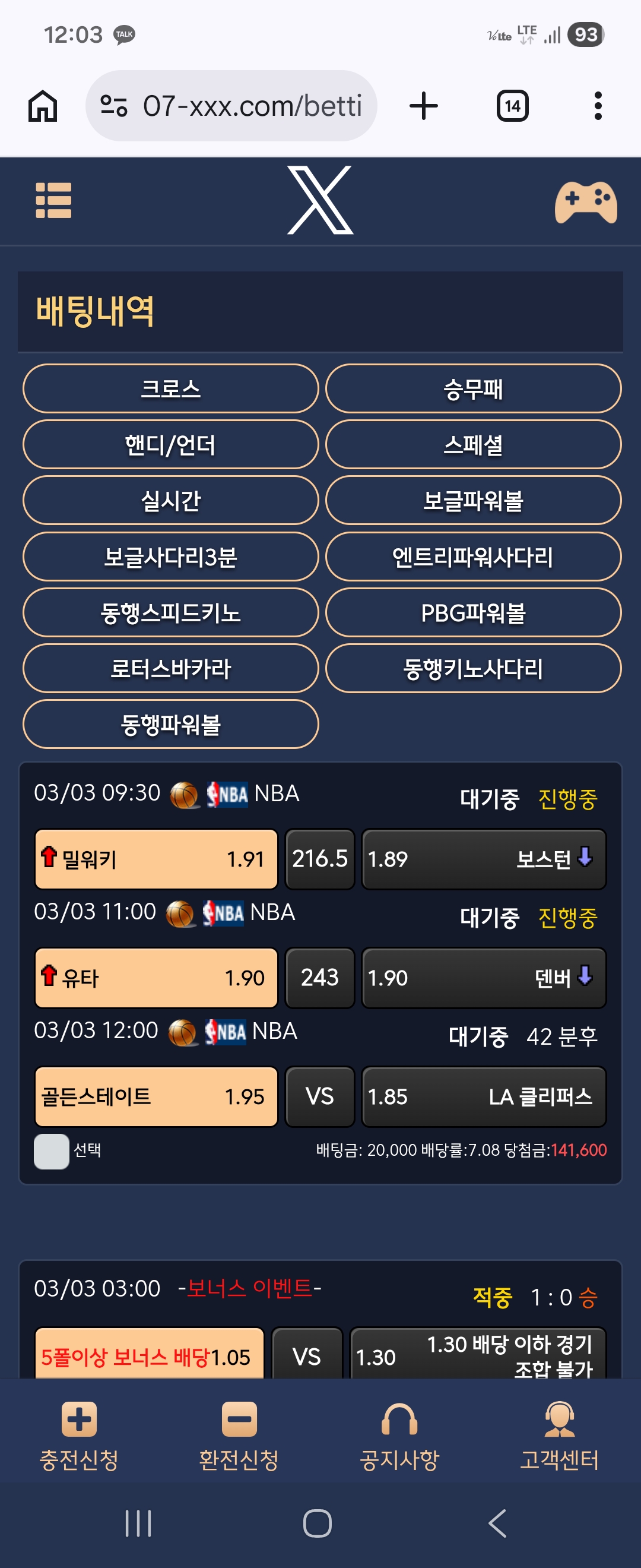 원본 이미지 보기