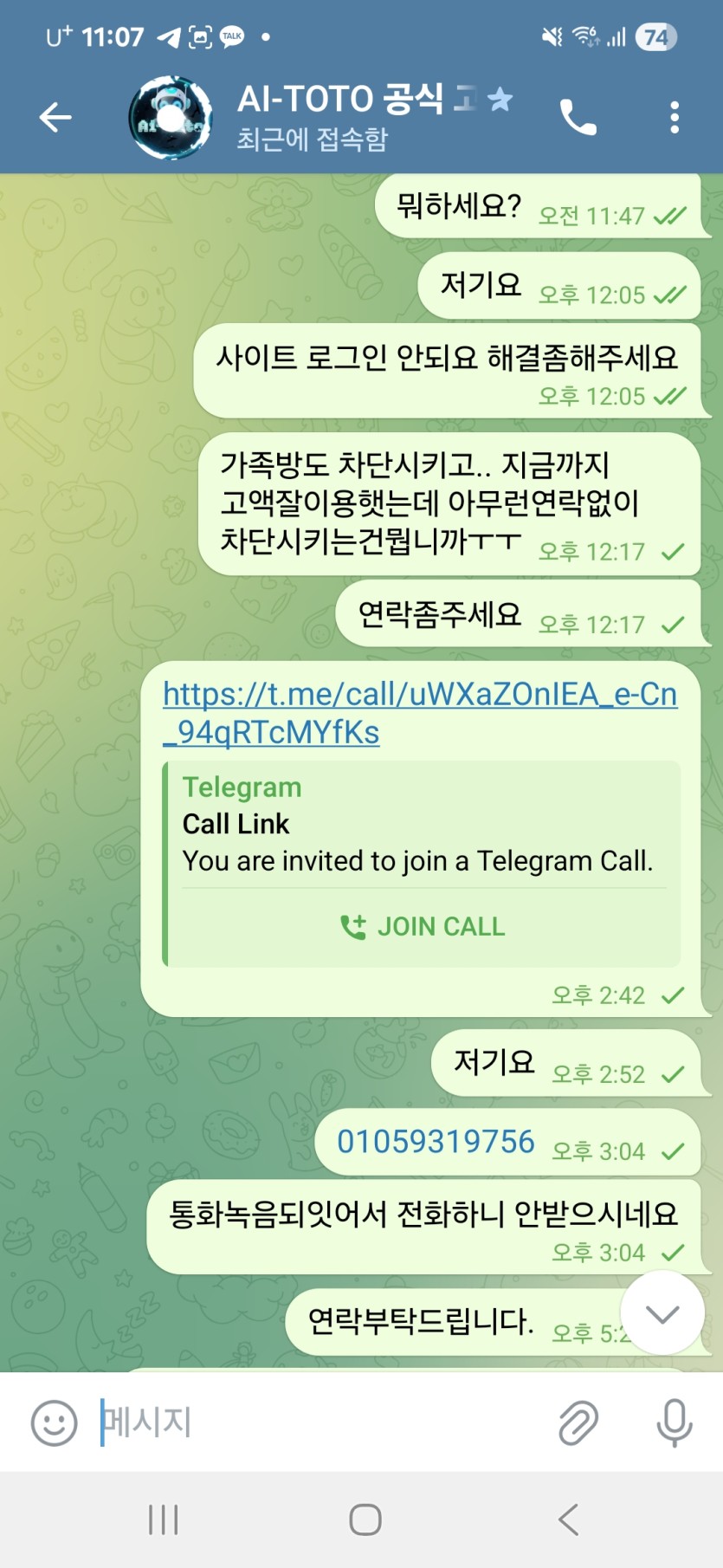 원본 이미지 보기