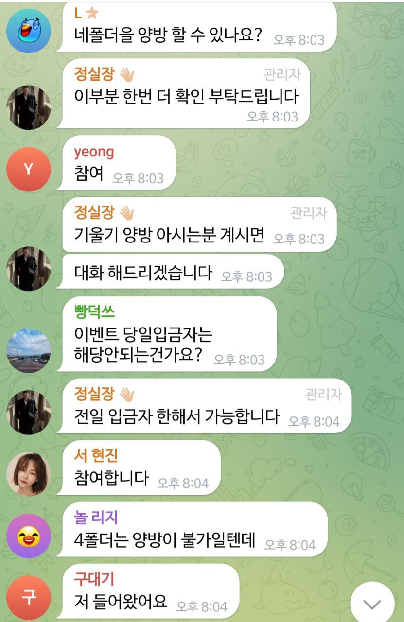 원본 이미지 보기