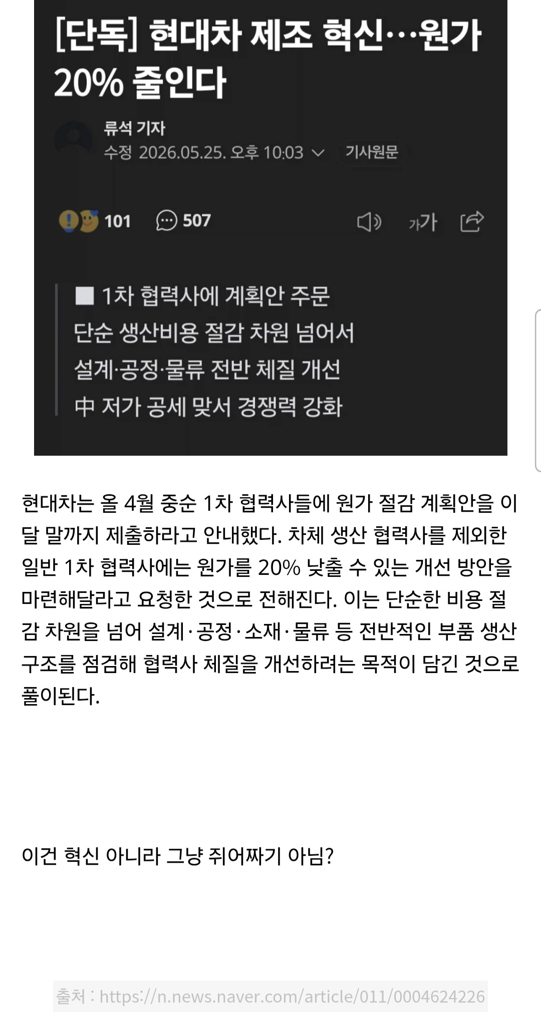 Screenshot_20260526_083522_Samsung Browser.jpg