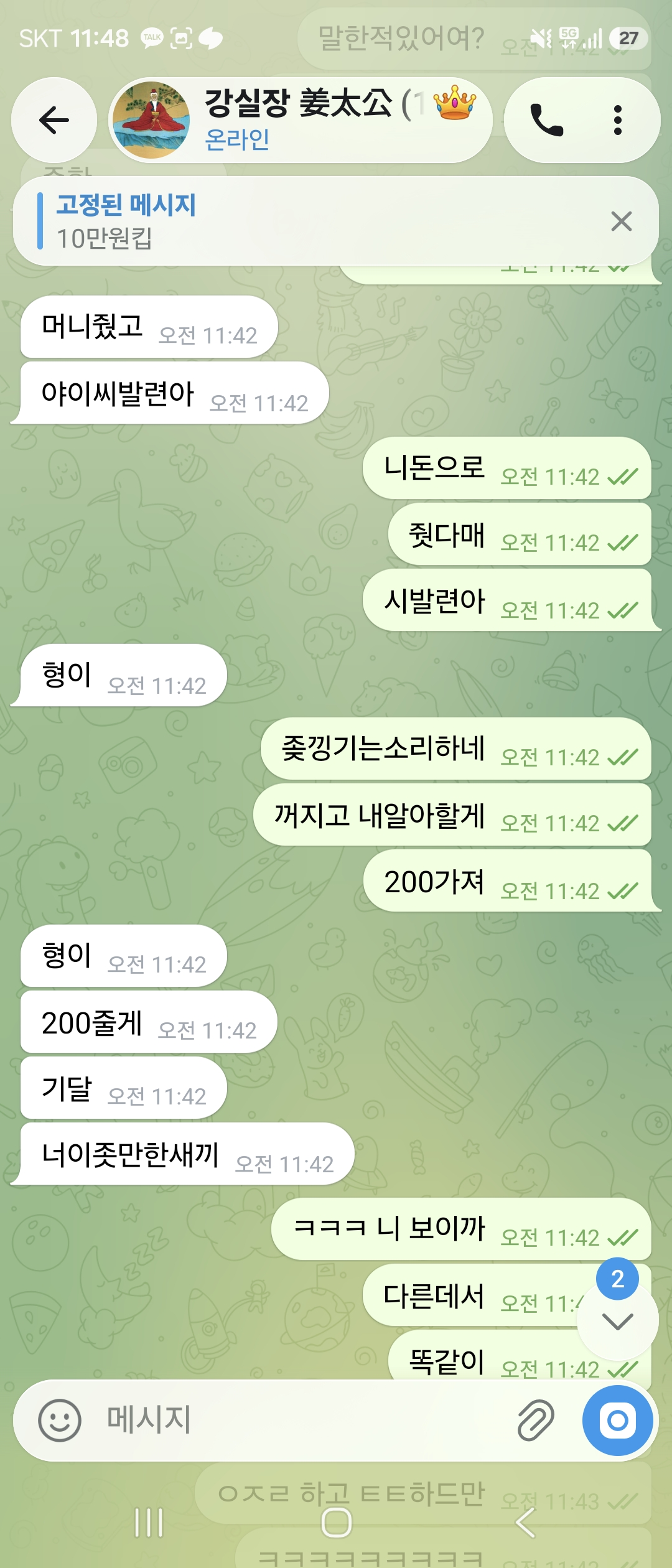 원본 이미지 보기