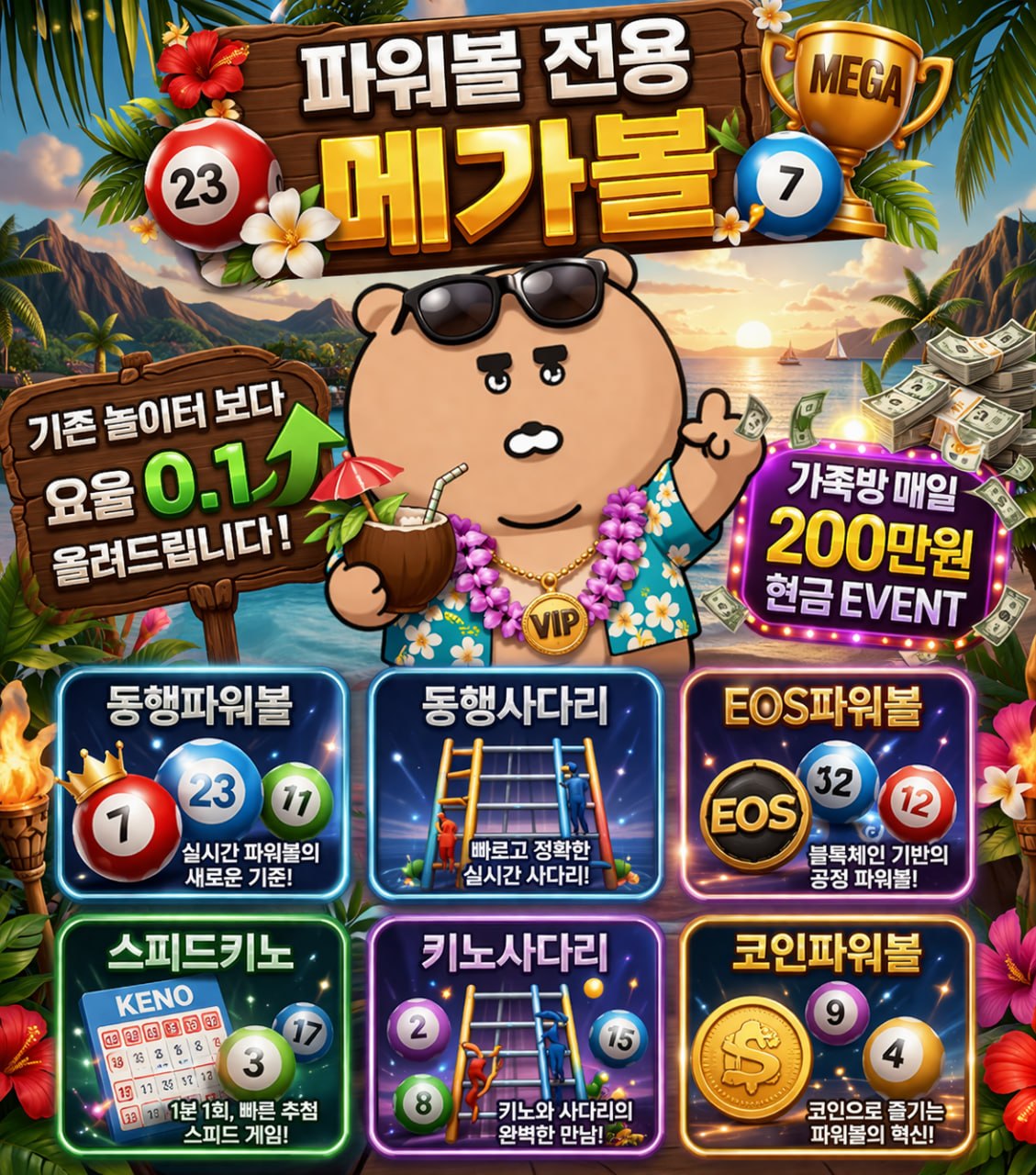 원본 이미지 보기