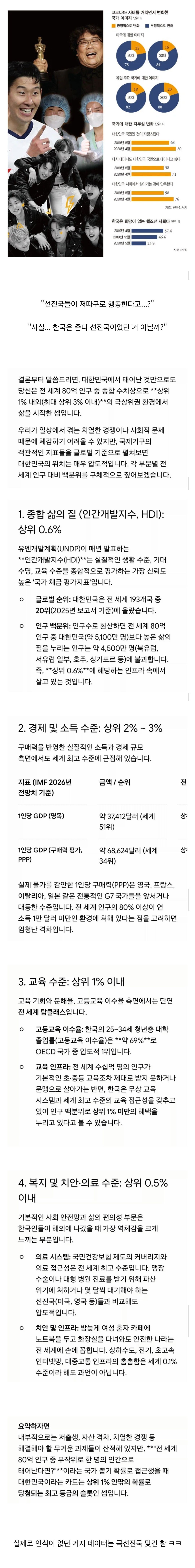 Screenshot_20260527_203925_Samsung Browser.jpg