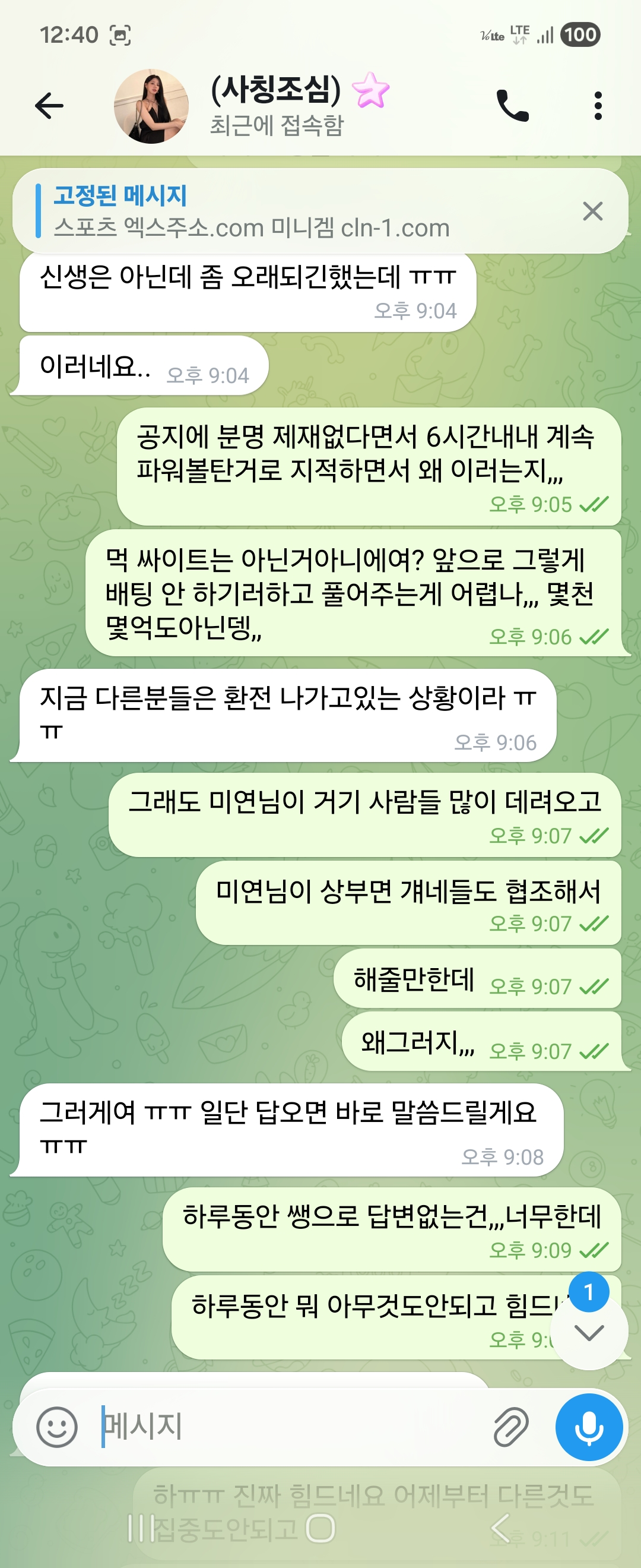 원본 이미지 보기