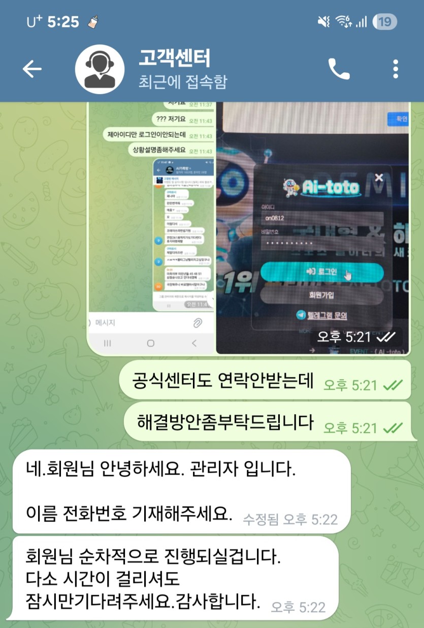 원본 이미지 보기