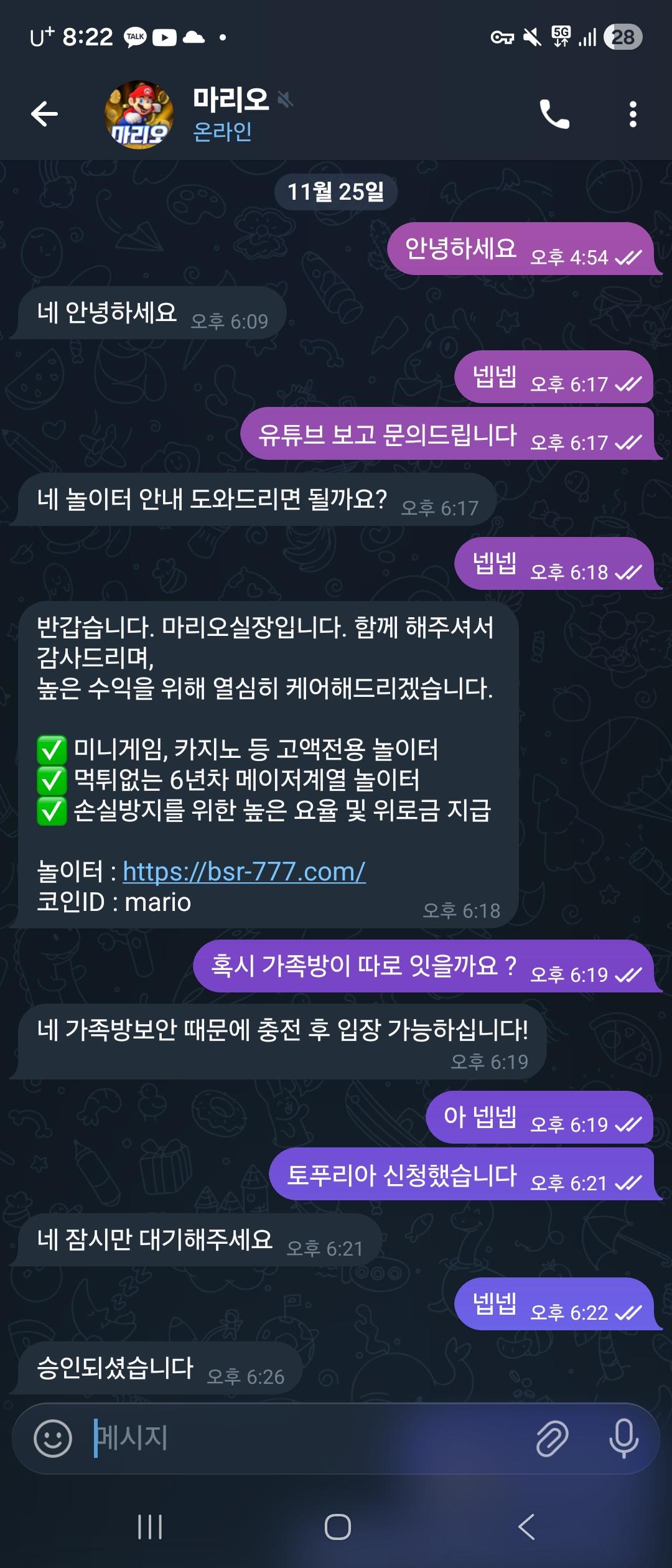 원본 이미지 보기
